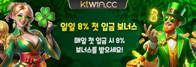 매일 쏟아지는 리로드 보너스 promotion banner
