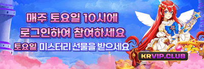 신규 가입 100% 웰컴 보너스 promotion banner